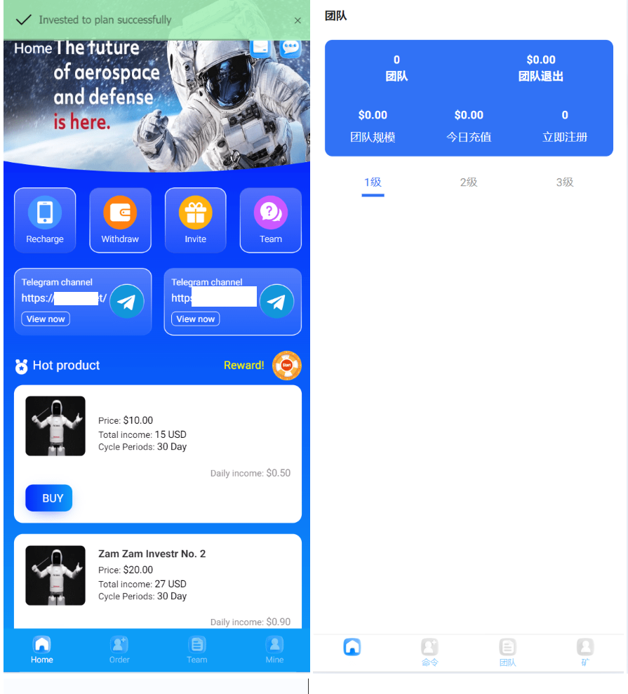海外最新外太空投资理财系统源码-润格副业网-每天分享热门副业赚钱项目