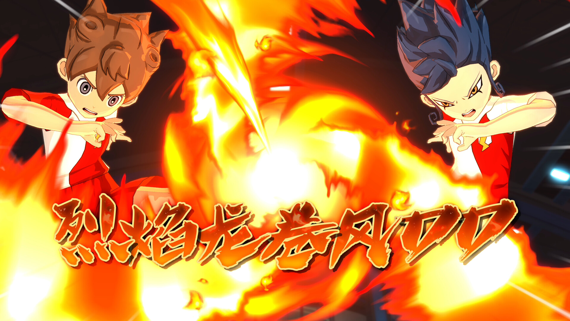 《闪电十一人 英雄们的胜利之路》中文版-润格副业网-每天分享热门副业赚钱项目