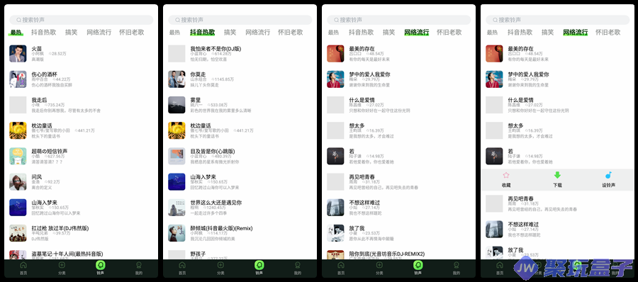 来玩壁纸秀_1.0|纯净版，海量动态壁纸+静态壁纸，手机壁纸