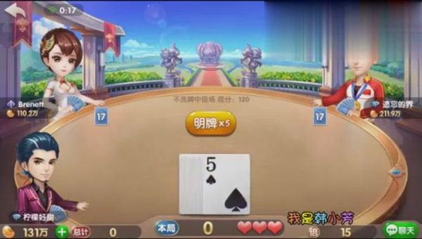 《欢乐斗地主》不洗牌场的出牌策略与技巧-润格副业网-每天分享热门副业赚钱项目