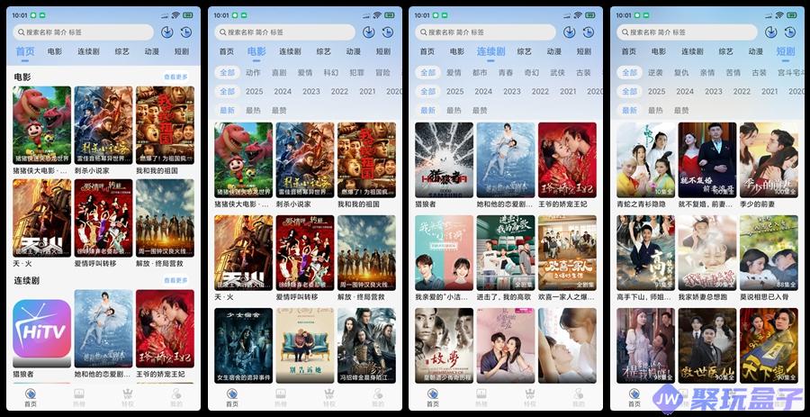 开心视频_9.9.9 |去广告纯净版，海量资源，覆盖全品类-润格副业网-每天分享热门副业赚钱项目
