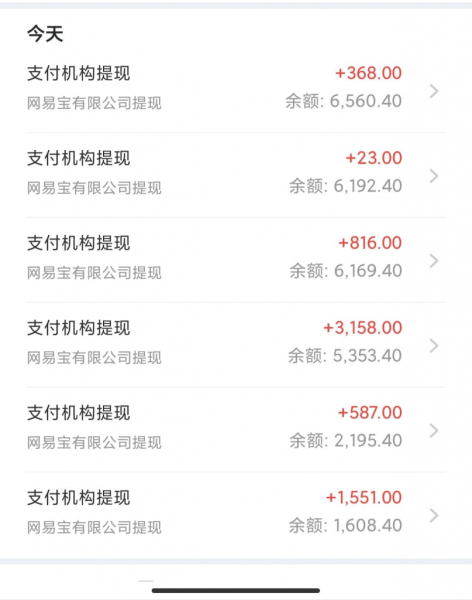 抖音自用头像号玩法，单个作变现300 – 500？纯手机操作，小白也能行-图片2