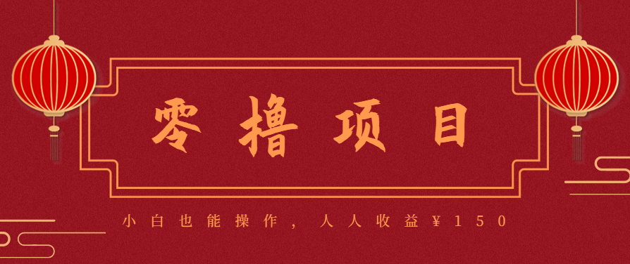 21天涨粉50万！变现14万！抖音新式养生视频玩法太猛了，附详细流程-润格副业网-每天分享热门副业赚钱项目