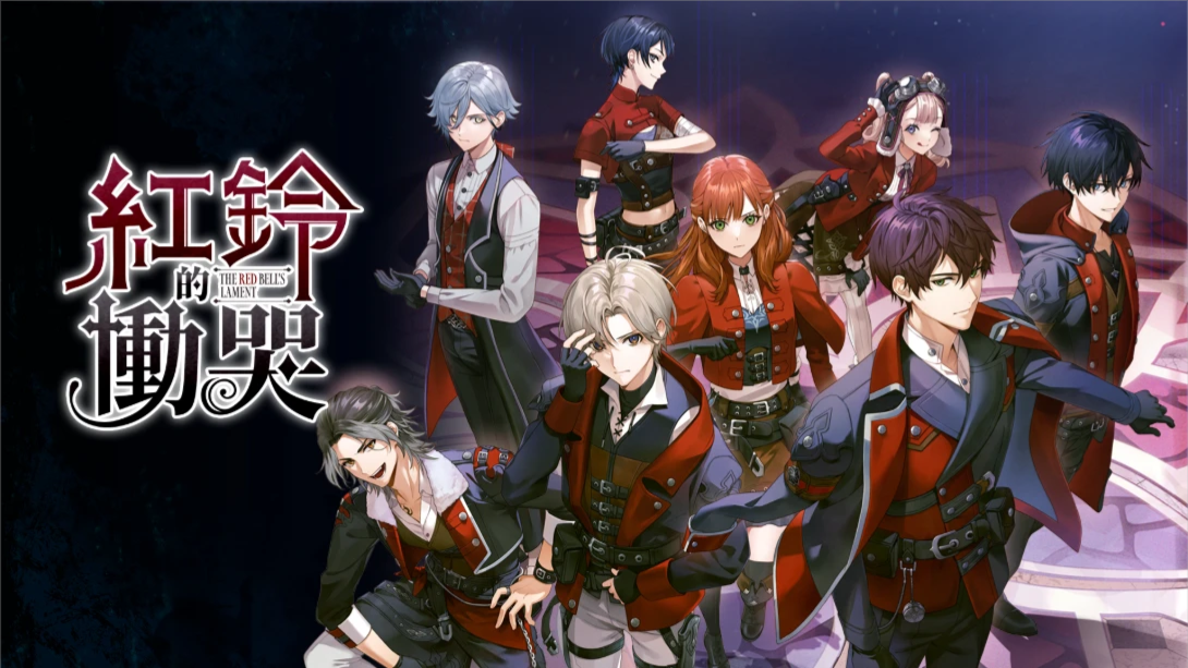 【港版】红玲的恸哭 .The Red Bells Lament 中文-润格副业网-每天分享热门副业赚钱项目