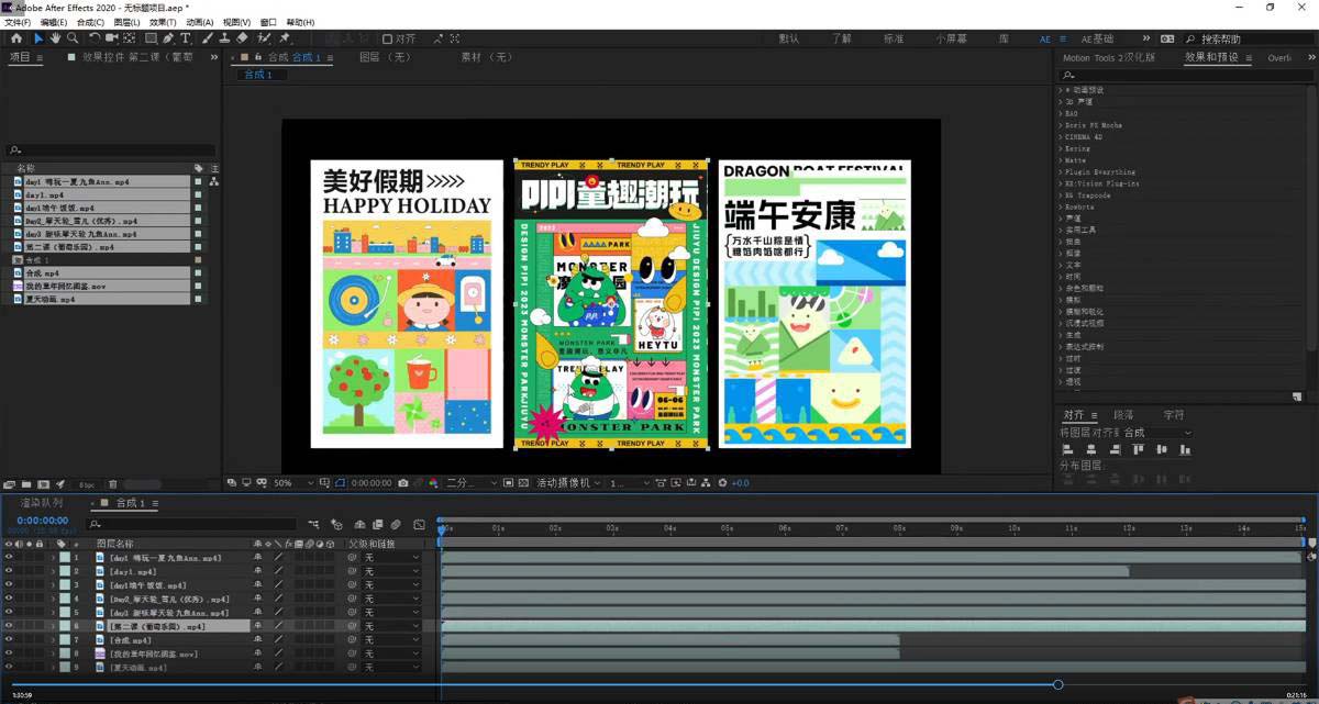 图片[1]-（11464期）最新AE动画培训班-第六期：插画绘画太保守如何突破（教程+素材）-润格副业网-每天分享热门副业赚钱项目