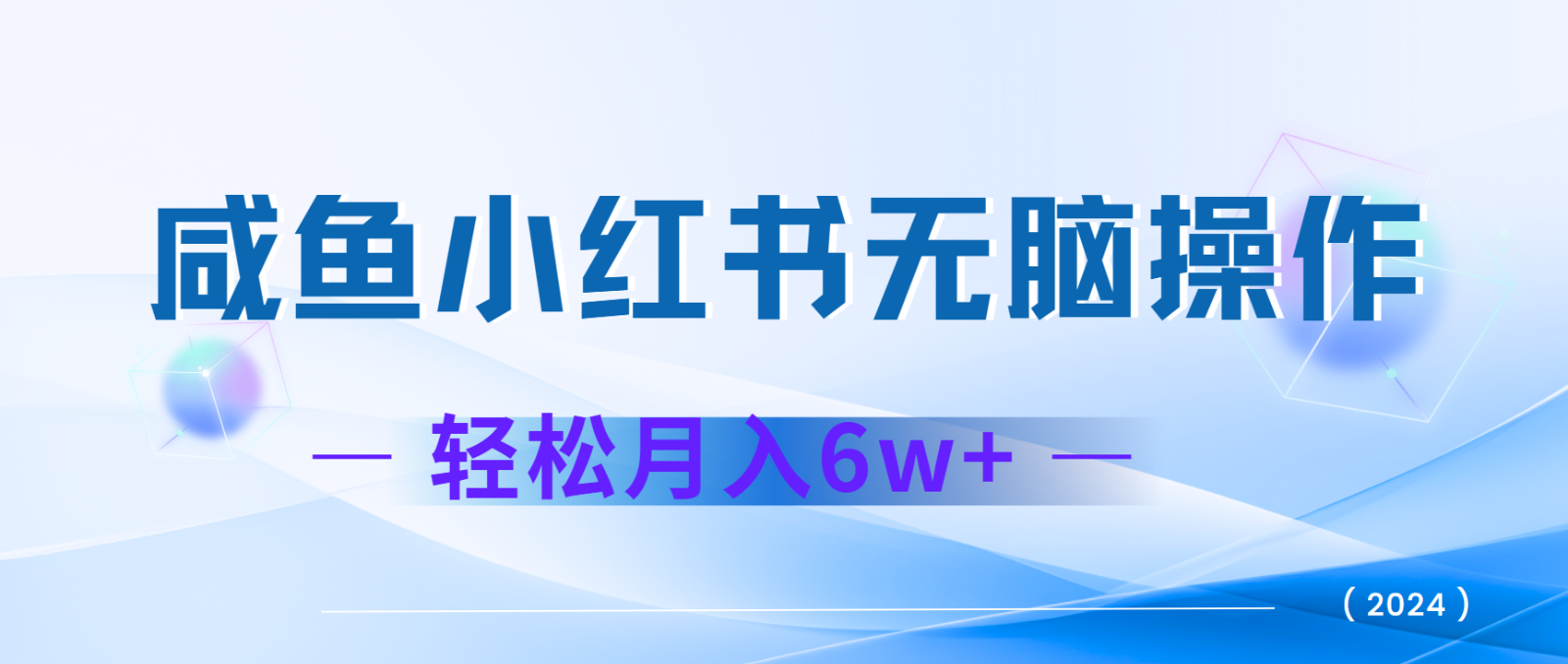 7天赚了2.4w，年前非常赚钱的项目，机票利润空间非常高，可以长期做的项目-润格副业网-每天分享热门副业赚钱项目