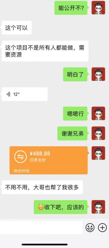 每天5分钟，小搞300+？放大1天能搞13720？-图片2