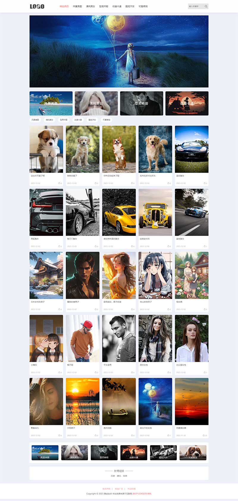 H5自适应响应式相册图片网站模板 – 图片壁纸类网站源码下载-润格副业网-每天分享热门副业赚钱项目