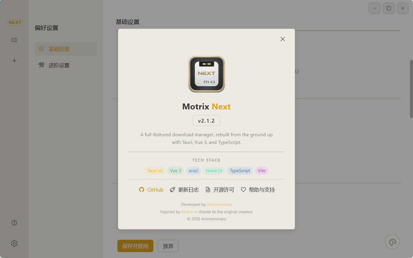 多线程下载Motrix Next v3.3.0-beta.2-润格副业网-每天分享热门副业赚钱项目