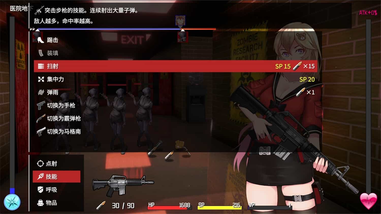 《隧道逃生》v1.0.6s中文版-趣奇资源网-第8张图片 《隧道逃生》v1.0.6s中文版-趣奇资源网-第8张图片