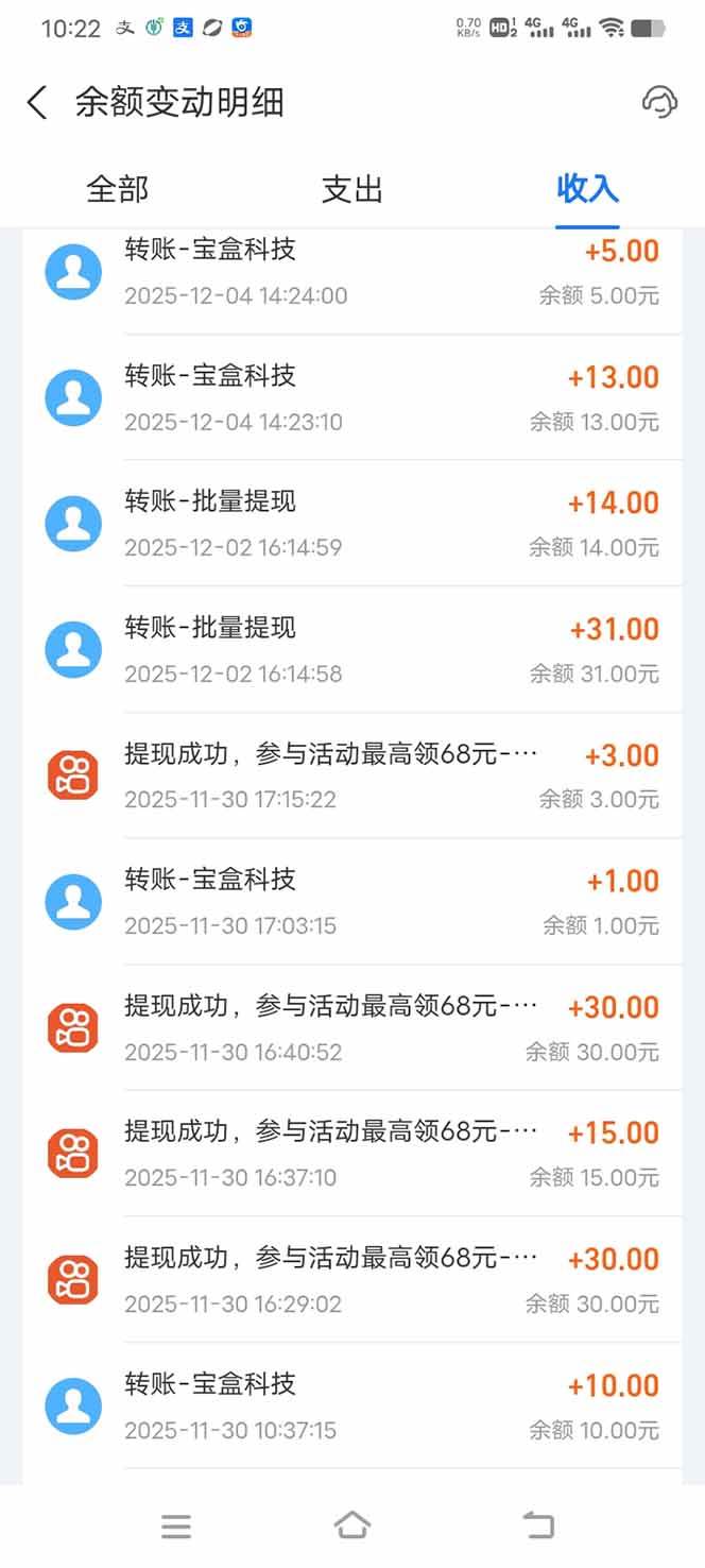 (16893期)【2026源头首发】工作室必备手机自动搬砖单机20+,多平台海量任务持续更新 (16893期)【2026源头首发】工作室必备手机自动搬砖单机20+,多平台海量任务持续更新