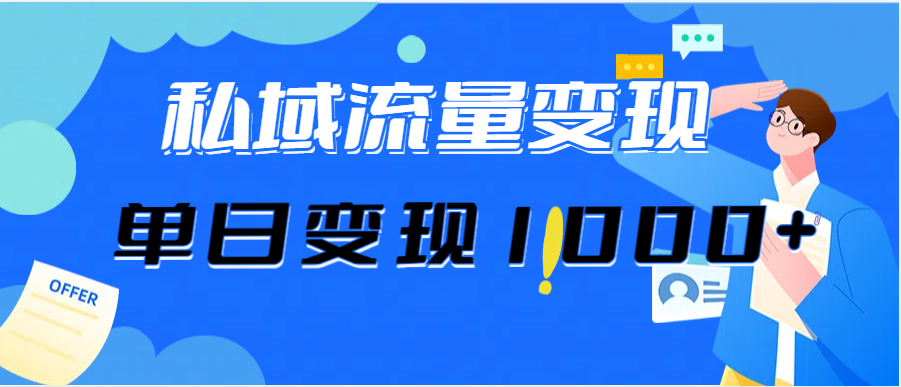 （12435期）今日头条最新暴利玩法揭秘，轻松日入3000+-润格副业网-每天分享热门副业赚钱项目