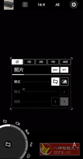 ProShot 专业单反照相机v8.35.0高级版-润格副业网-每天分享热门副业赚钱项目