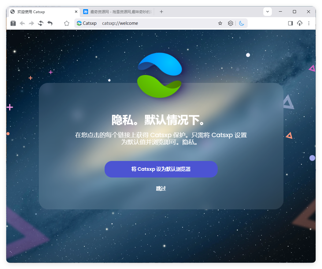 猫眼浏览器v138.5.7.1便携版-润格副业网-每天分享热门副业赚钱项目