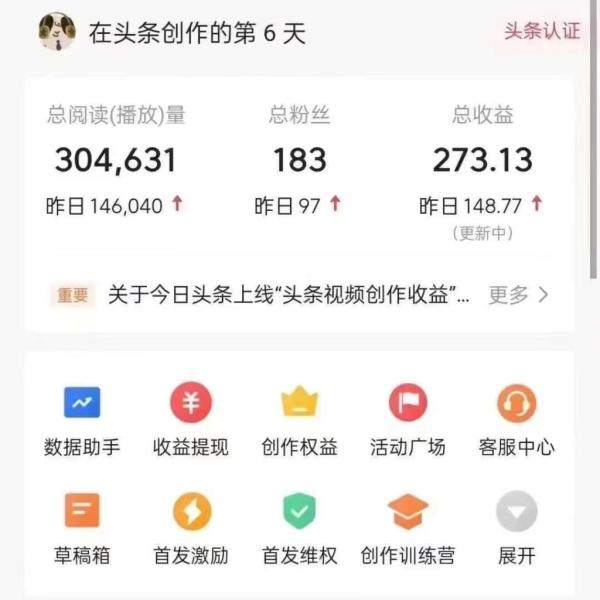 全新3.0玩法!不推广、不销售,10分钟1条作品,1个月多搞3000+?-图片2