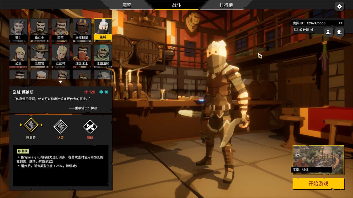 《清零计划2：天启派对》中文版-润格副业网-每天分享热门副业赚钱项目