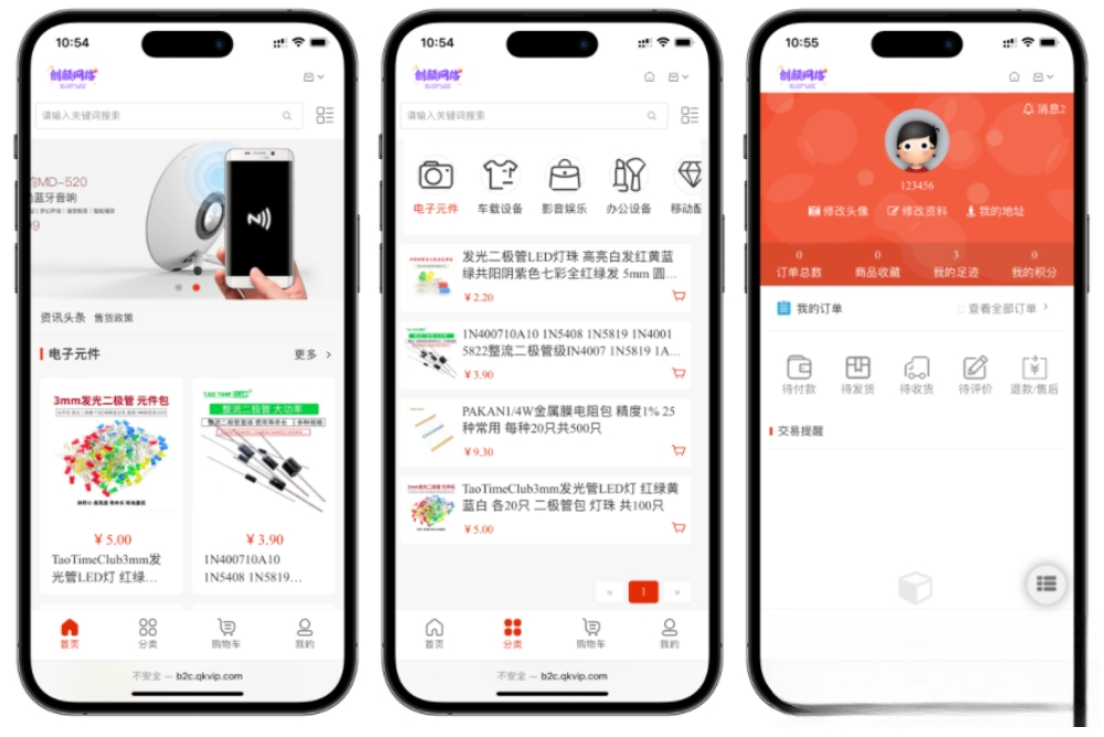 国内中文版网上购物B2C商城 B2C的单用户电商系统 B2C外贸在线购物商城源码-润格副业网-每天分享热门副业赚钱项目