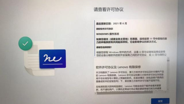装系统之后怎么激活windows-润格副业网-每天分享热门副业赚钱项目