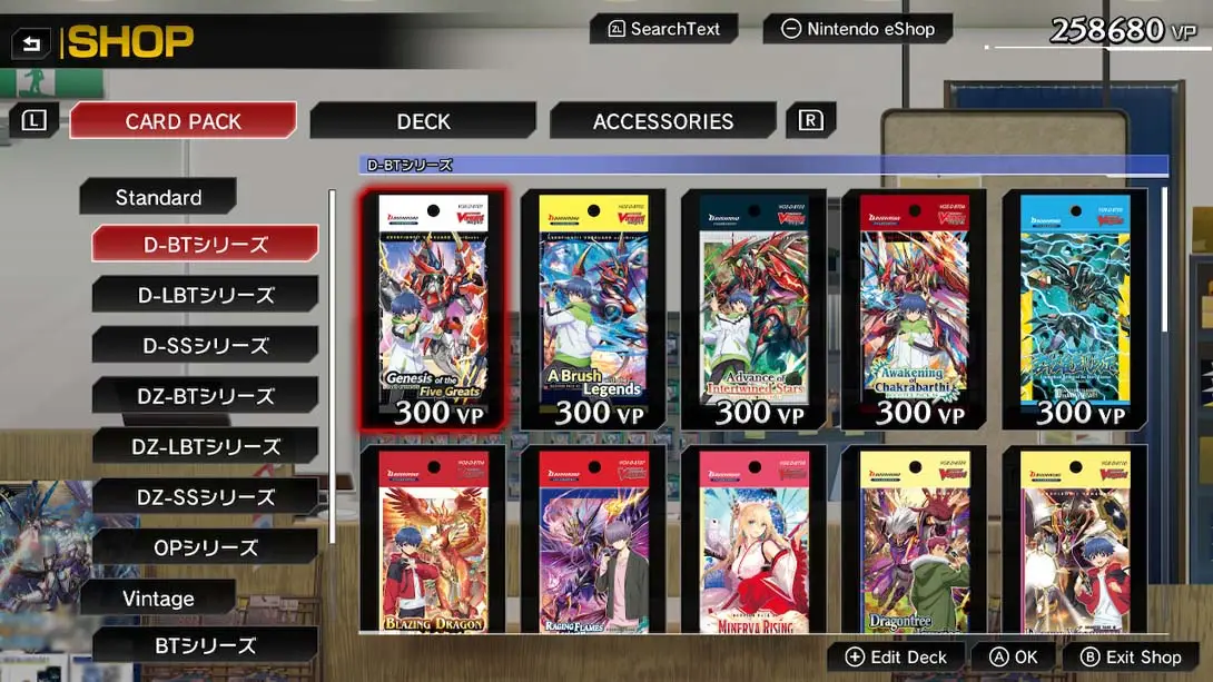 【美版】卡片战斗先导者DD2 .Cardfight Vanguard Dear Days 2 英语 【美版】卡片战斗先导者DD2 .Cardfight Vanguard Dear Days 2 英语