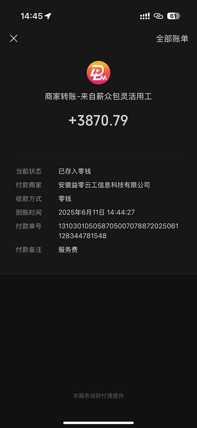 图片[1]-一天轻松3000+，薅抖音国补福利！评论就有钱，还有额外躺赚！-网创之家