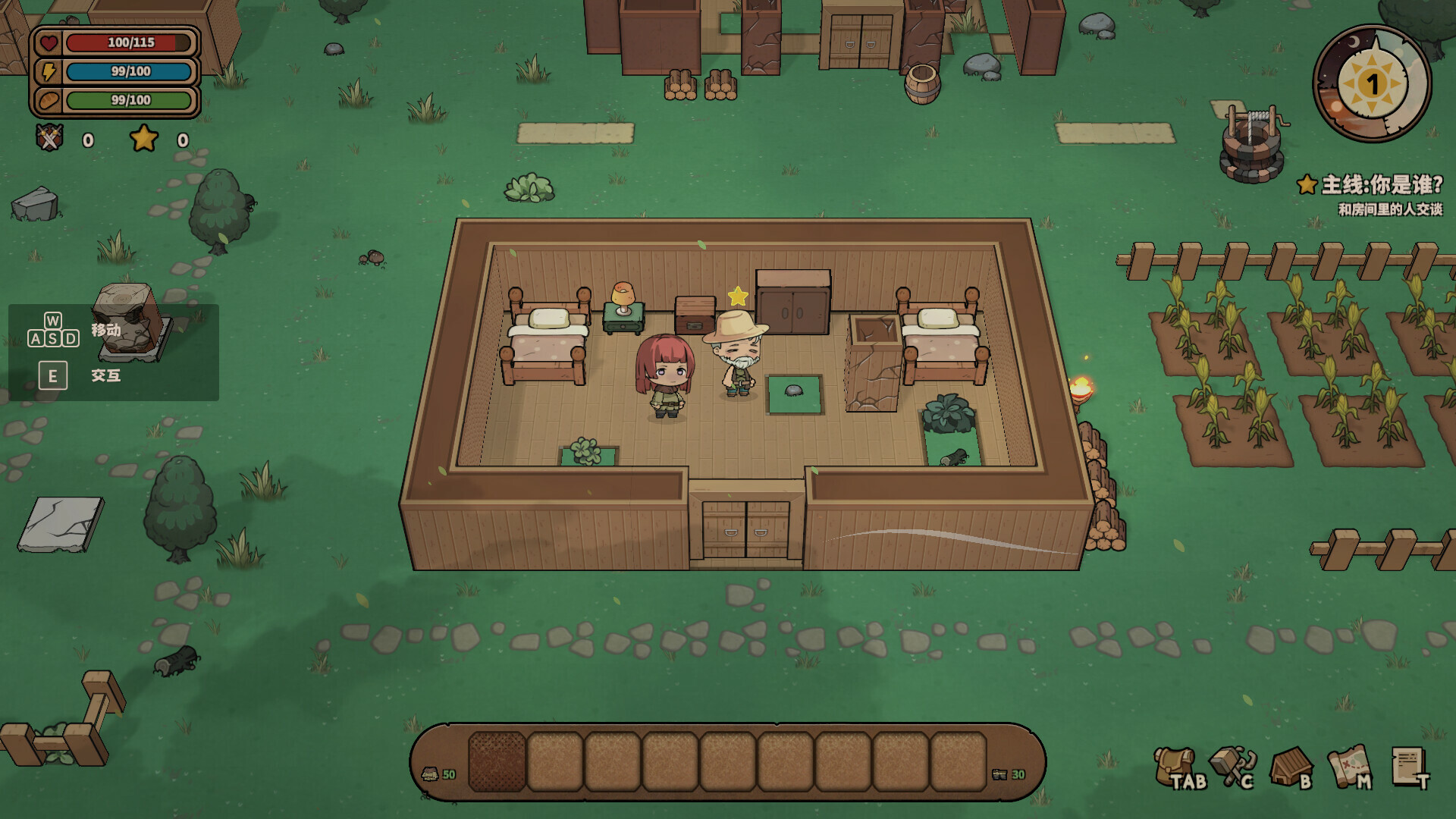 拾光物语/Border Town-润格副业网-每天分享热门副业赚钱项目