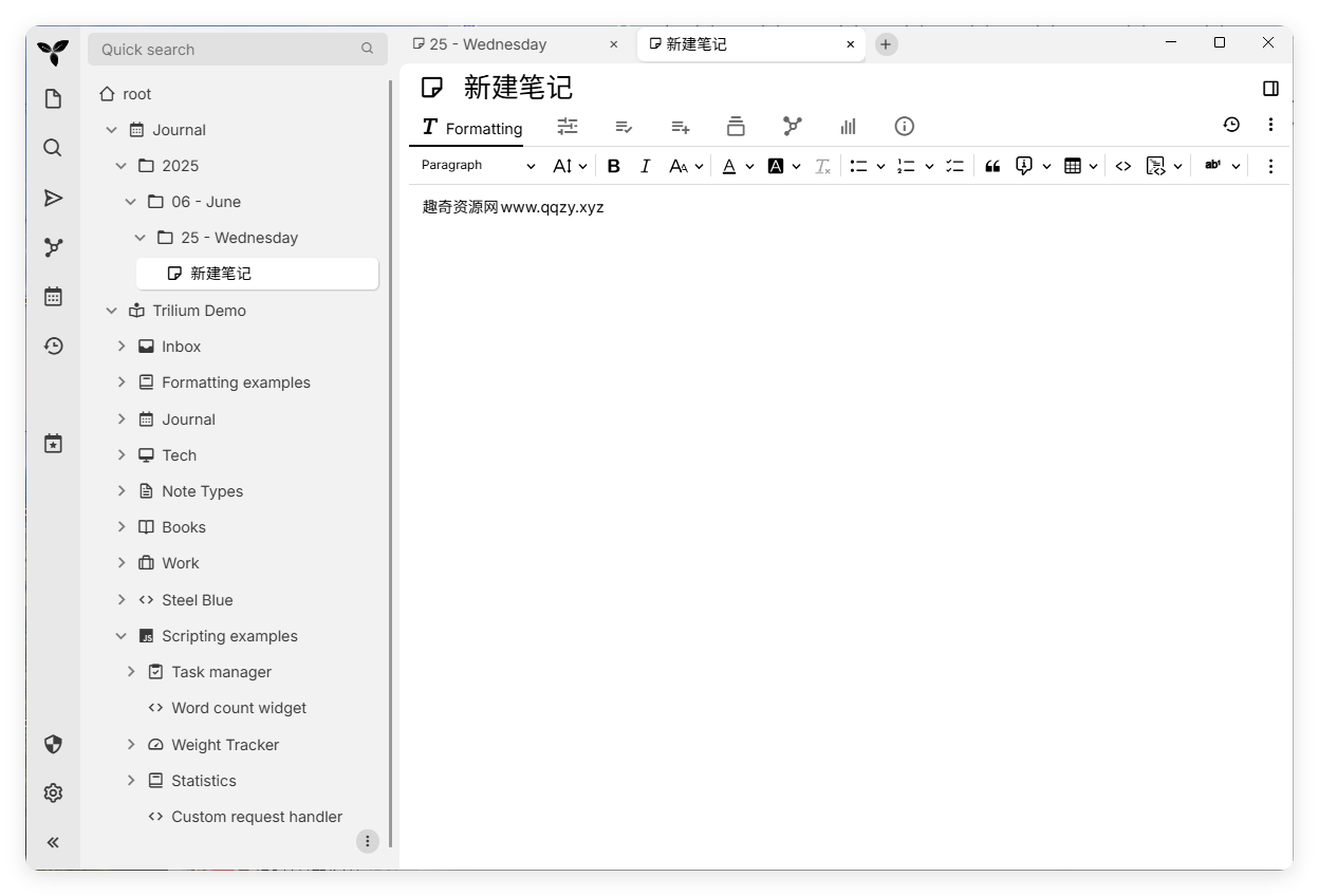 Trilium开源笔记v0.98.0绿色版-润格副业网-每天分享热门副业赚钱项目