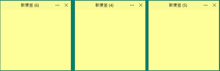 Simple Sticky Notes v6.8绿色中文版-润格副业网-每天分享热门副业赚钱项目