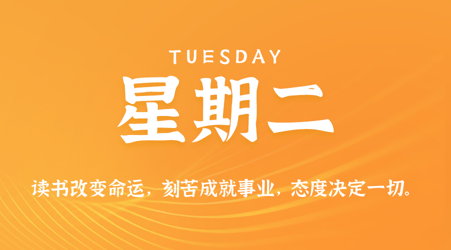 2025年07月15日新闻早讯，每天60s读懂世界-润格副业网-每天分享热门副业赚钱项目