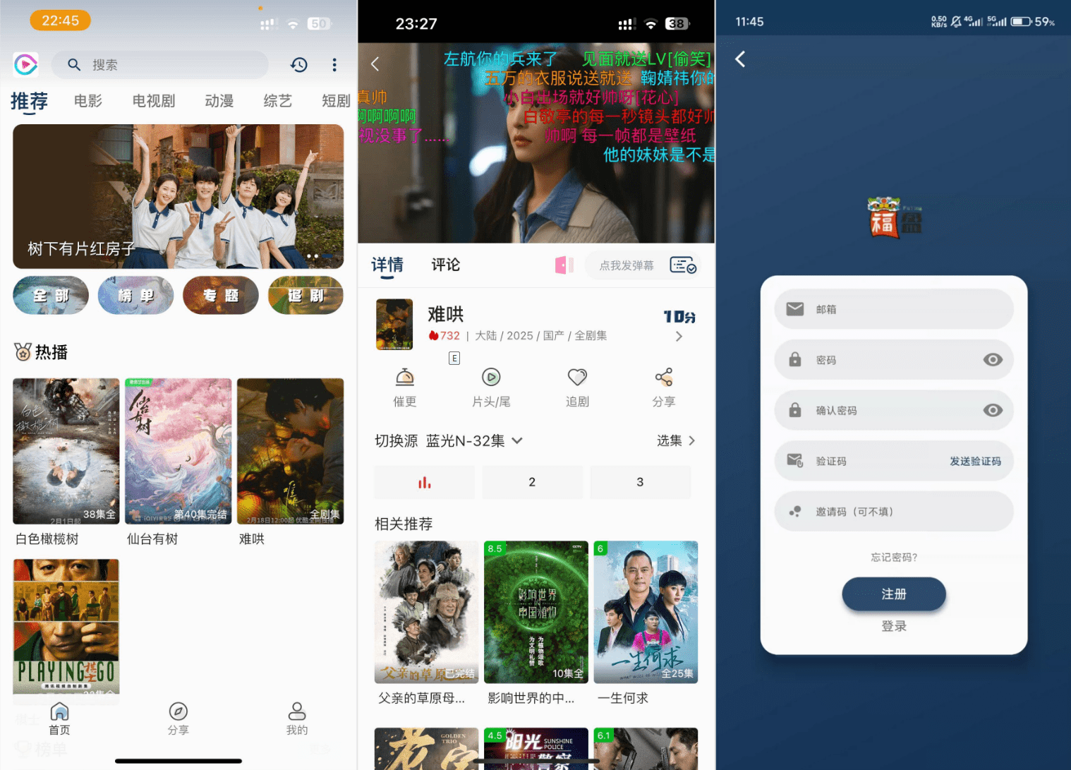 影视APP源码 SK影视 安卓+苹果双端APP 反编译详细视频教程+源码-润格副业网-每天分享热门副业赚钱项目