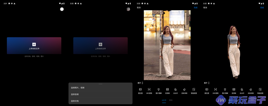 文件Ai处理_1.0 | 免费无限制,AI文件处理效率神器,支持图片处理、图生图等-润格副业网-每天分享热门副业赚钱项目