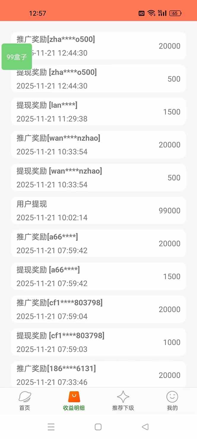 (16893期)【2026源头首发】工作室必备手机自动搬砖单机20+,多平台海量任务持续更新 (16893期)【2026源头首发】工作室必备手机自动搬砖单机20+,多平台海量任务持续更新