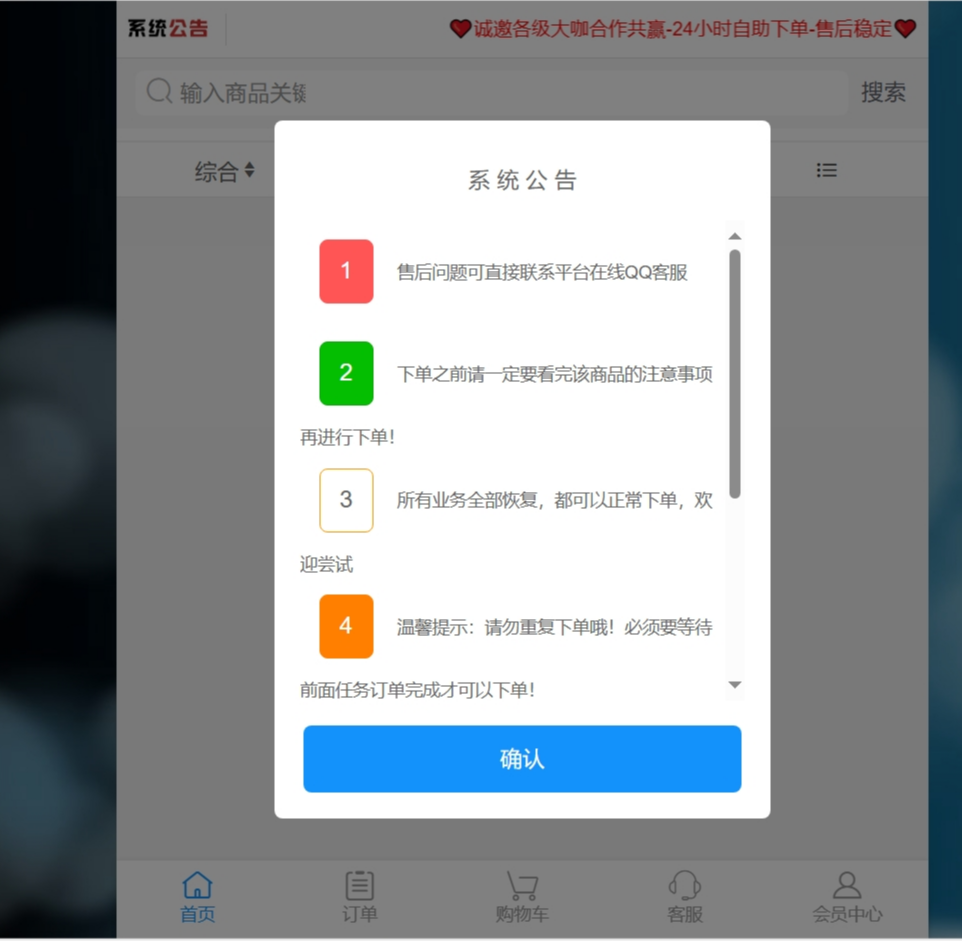 最新彩虹商城源码,含小储云商城模板免授权-润格副业网-每天分享热门副业赚钱项目