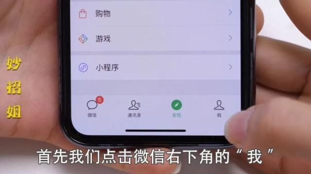 教你微信发朋友圈不限时长视频-润格副业网-每天分享热门副业赚钱项目