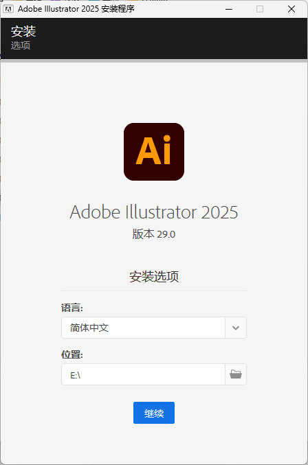 Adobe Illustrator 2025 v29.5.0.137-润格副业网-每天分享热门副业赚钱项目