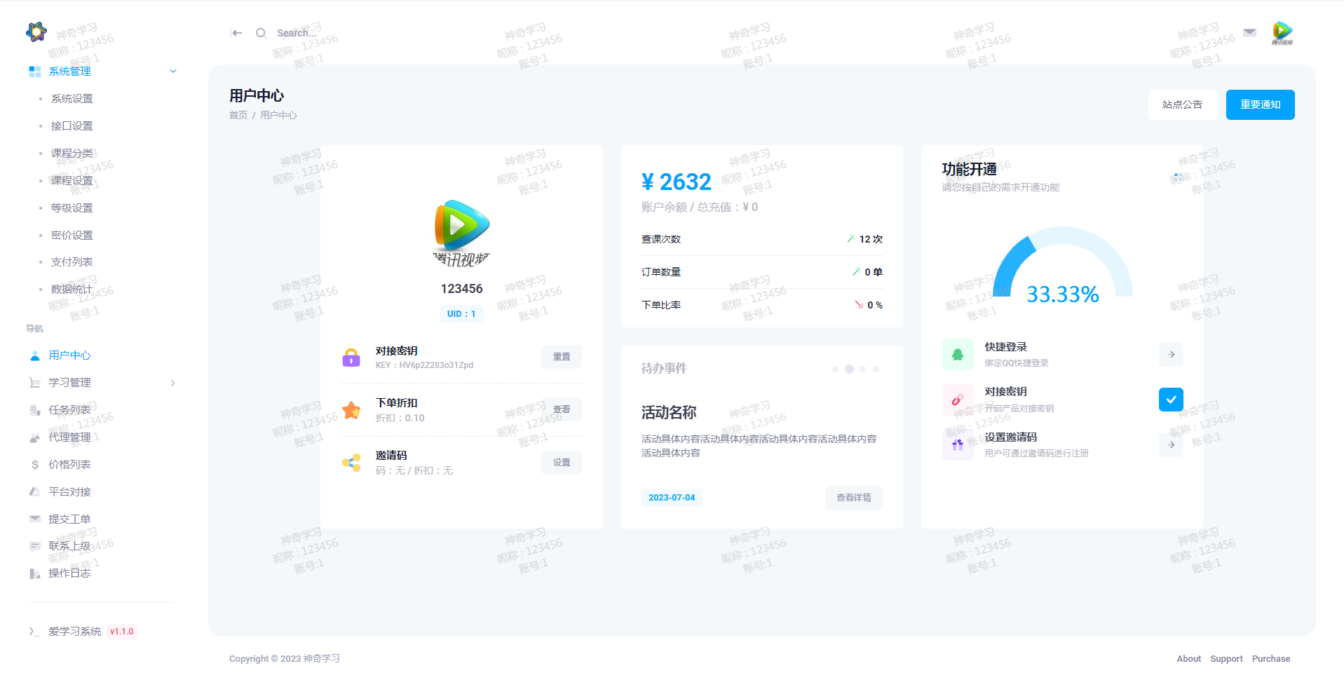 最新大学生DS网课系统源码-刷网课平台系统源码-润格副业网-每天分享热门副业赚钱项目