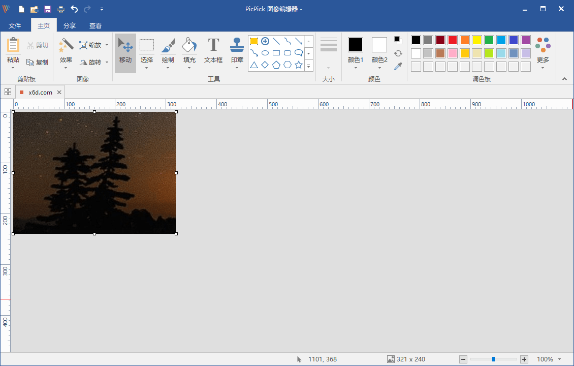 屏幕截图PicPick v7.3.6专业版-趣奇资源网-第7张图片 屏幕截图PicPick v7.3.6专业版-趣奇资源网-第7张图片