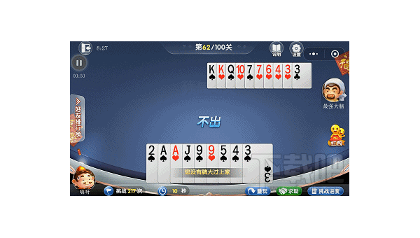 《斗地主大师残局》的破解技巧与策略-润格副业网-每天分享热门副业赚钱项目