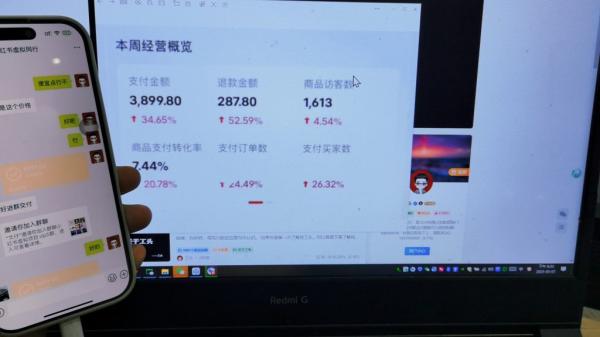 冷门副业玩法!小红书卖这套虚拟资料,7天搞了3899.8元?-图片2