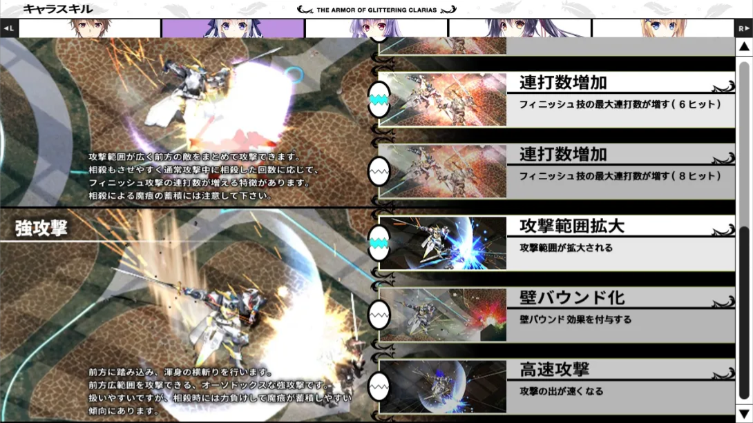 【日版】Yggdra Kingdom 日语 【日版】Yggdra Kingdom 日语