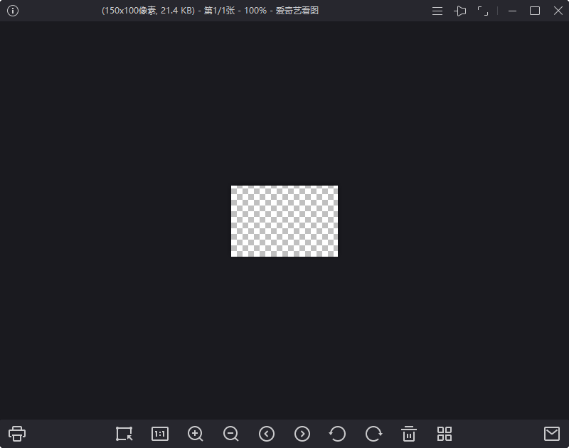 爱奇艺看图纯净看图v1.0.13.1279-润格副业网-每天分享热门副业赚钱项目