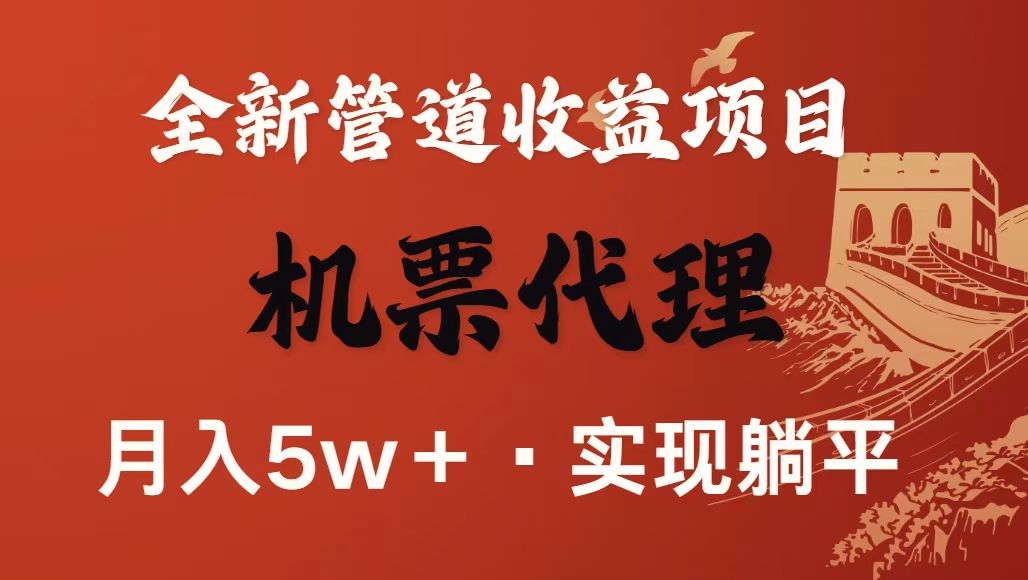 最新引流技术,当天上手,新手小白月入3w+-润格副业网-每天分享热门副业赚钱项目