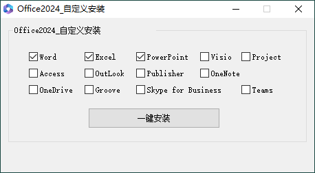 微软Office 2024 25年4月授权版-润格副业网-每天分享热门副业赚钱项目