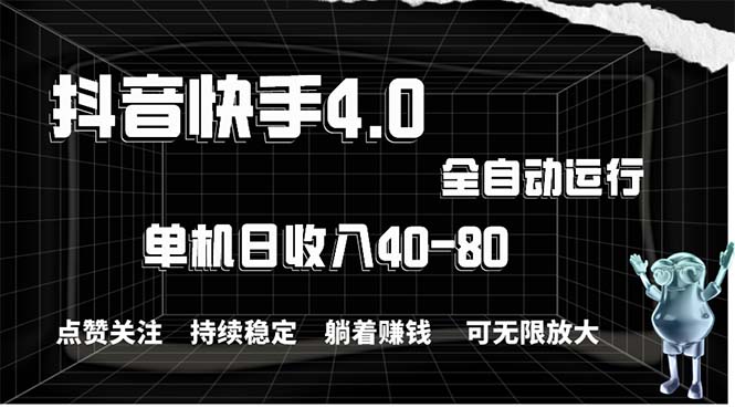 （10899期）2024最新项目，冷门暴利，暑假来临，正是项目利润爆发时期。市场很大，…-润格副业网-每天分享热门副业赚钱项目