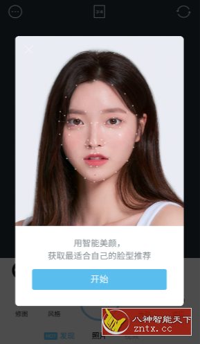 SODA 相机v8.5.1高级版-润格副业网-每天分享热门副业赚钱项目