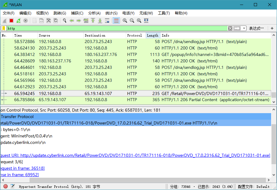 Wireshark v4.4.8绿色便携版-趣奇资源网-第7张图片 Wireshark v4.4.8绿色便携版-趣奇资源网-第7张图片
