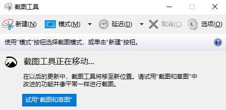 分享个最方便的电脑截图方法-润格副业网-每天分享热门副业赚钱项目