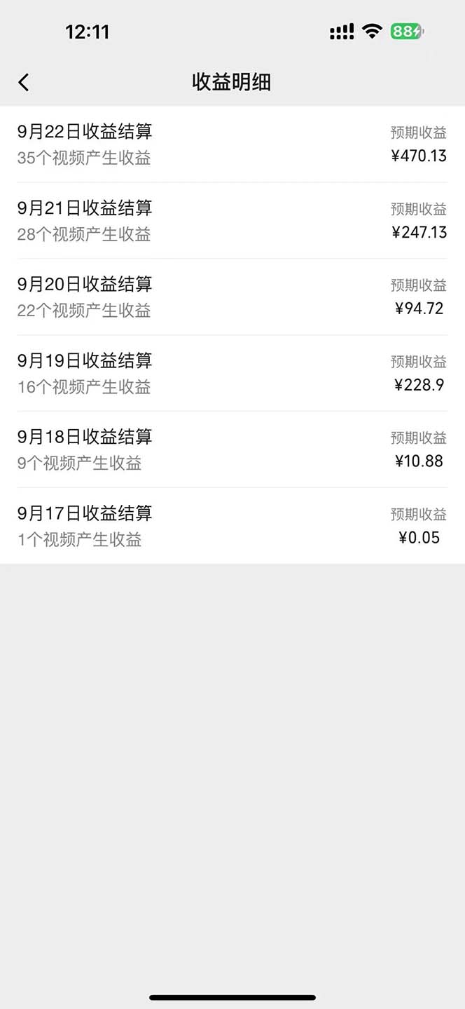 图片[2]-（12755期）2024影视解说最新玩法，AI一键生成原创影视解说， 十秒钟制作成品，解…-润格副业网-每天分享热门副业赚钱项目