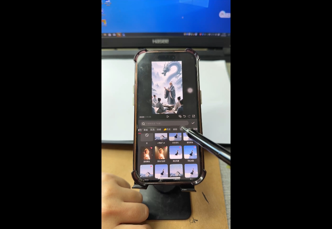 视频号、快手、抖音全平台剪辑+数字人直播实战课(更新2026) 视频号、快手、抖音全平台剪辑+数字人直播实战课(更新2026)