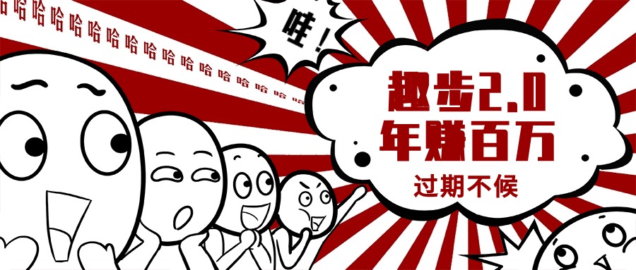 (11173期)0门槛懒人手机项目,每天2分钟,一年10000+多种方式可扩大收益(抢首码)-润格副业网-每天分享热门副业赚钱项目