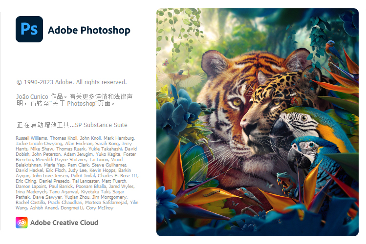 Adobe Photoshop 2025 v26.10.0特别版-润格副业网-每天分享热门副业赚钱项目